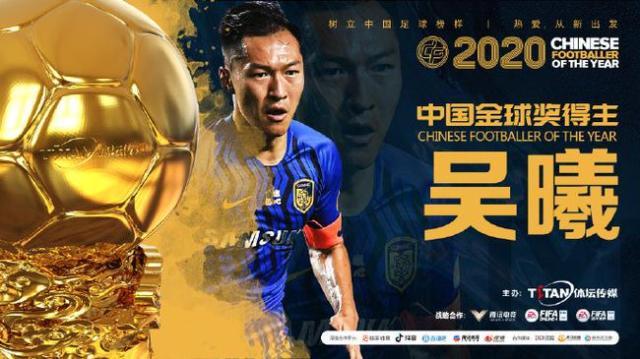 kaiyun中国官方登入入口-【专栏】骆明：小将吴曦，中国榜样